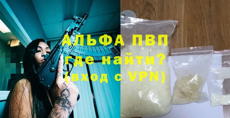 A-PVP VHQ  Всеволожск 